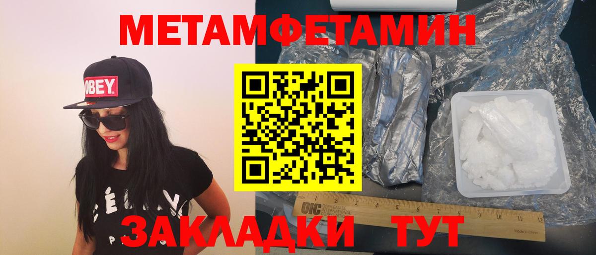 АМФЕТАМИН Premium  Вход с VPN  Amphetamine  Кушва 