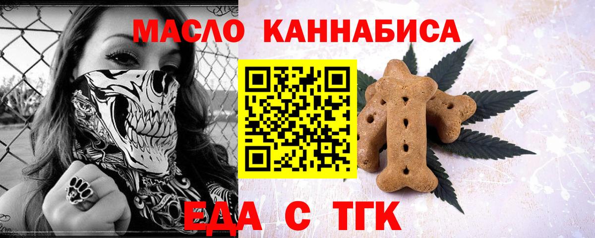 Canna-Cookies марихуана  Вход с VPN  Кушва 