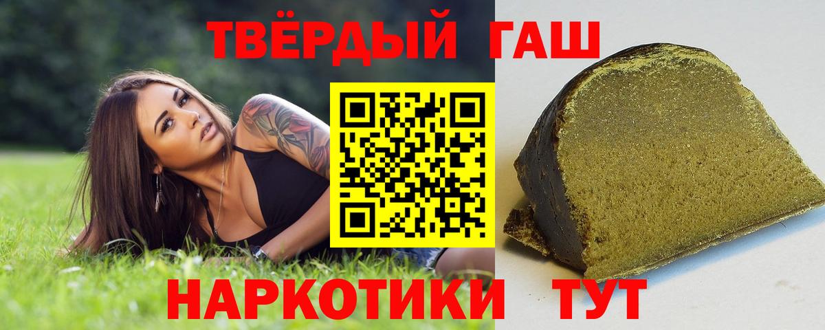 Кушва  ГАШИШ hashish  Вход с VPN  ГАШИШ Ice-O-Lator 