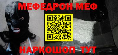 прущие крисы Заволжье