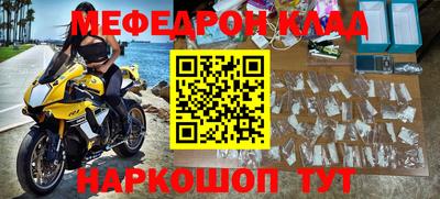 альфа пвп Жуковский