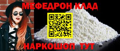 альфа пвп Жуковский