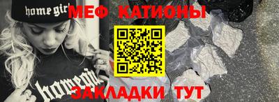 прущие крисы Заволжье
