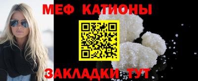 кристаллы Заводоуковск