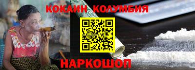 прущие крисы Заволжье