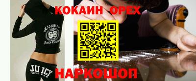 альфа пвп Жуковский