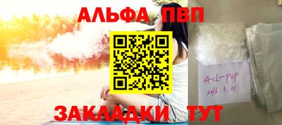 кристаллы Заводоуковск