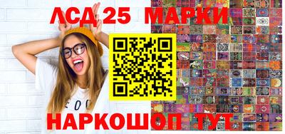 кристаллы Заводоуковск