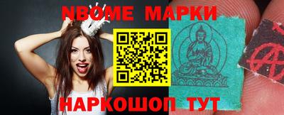 кристаллы Заводоуковск