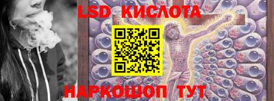альфа пвп Жуковский