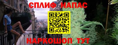 альфа пвп Жуковский