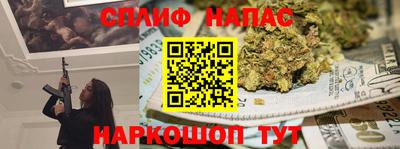 альфа пвп Жуковский