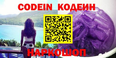 прущие крисы Заволжье