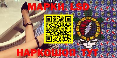 кристаллы Заводоуковск