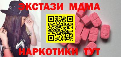 альфа пвп Жуковский