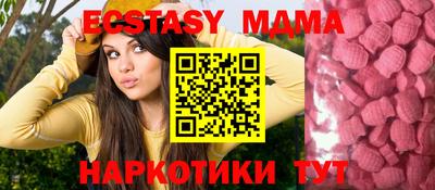 альфа пвп Жуковский