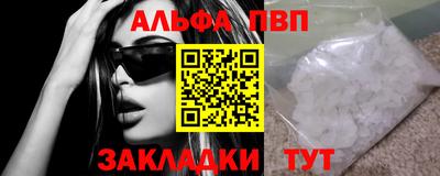 прущие крисы Заволжье