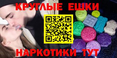 альфа пвп Жуковский