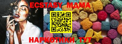 кристаллы Заводоуковск