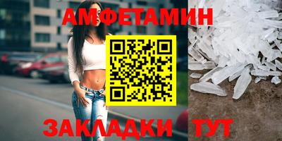кристаллы Заводоуковск