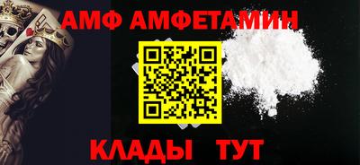 кристаллы Заводоуковск