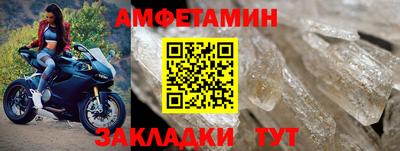 прущие крисы Заволжье