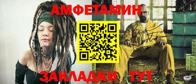 кристаллы Заводоуковск