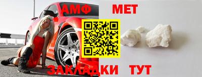альфа пвп Жуковский