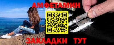 кристаллы Заводоуковск