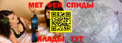 альфа пвп Жуковский