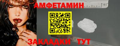 прущие крисы Заволжье