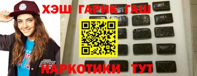 кристаллы Заводоуковск