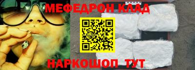 прущие крисы Заволжье