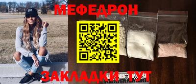 кристаллы Заводоуковск