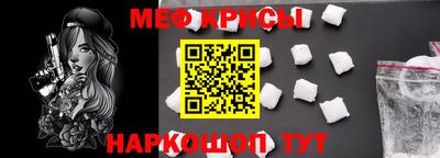 кристаллы Заводоуковск
