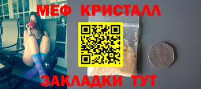 альфа пвп Жуковский