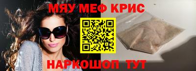 альфа пвп Жуковский