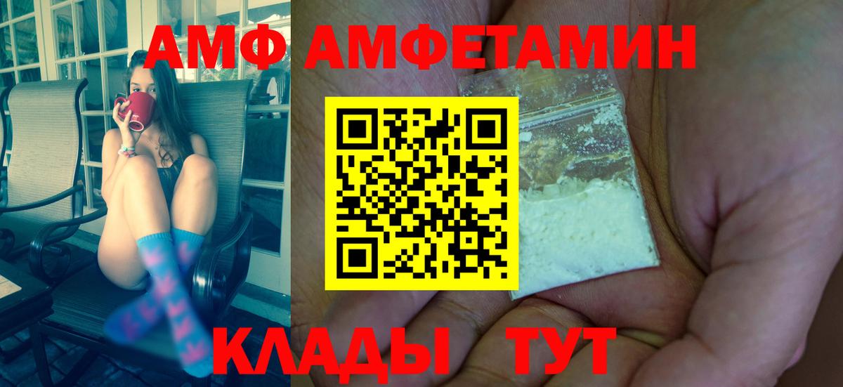 МЕТАМФЕТАМИН  Вход с VPN  Кушва  Первитин Декстрометамфетамин 99.9%  Первитин Декстрометамфетамин 99.9% 