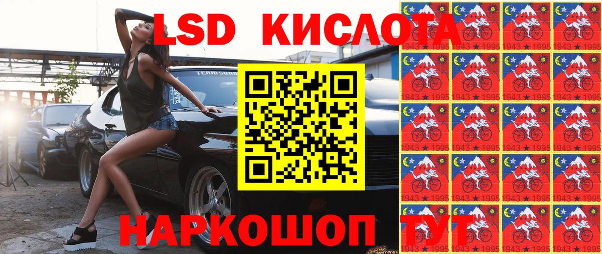 Марки N-bome 1,8мг Кушва