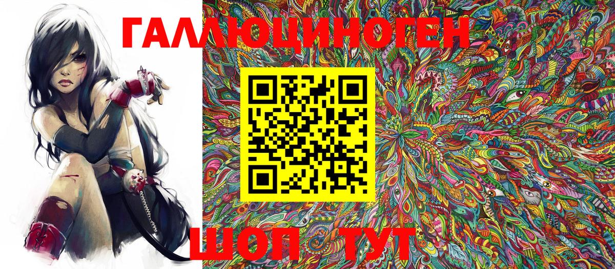 Кушва  ГАШ  A-PVP СОЛЬ кристаллы  Мефедрон   Вход с VPN  Cocaine  Каннабис 