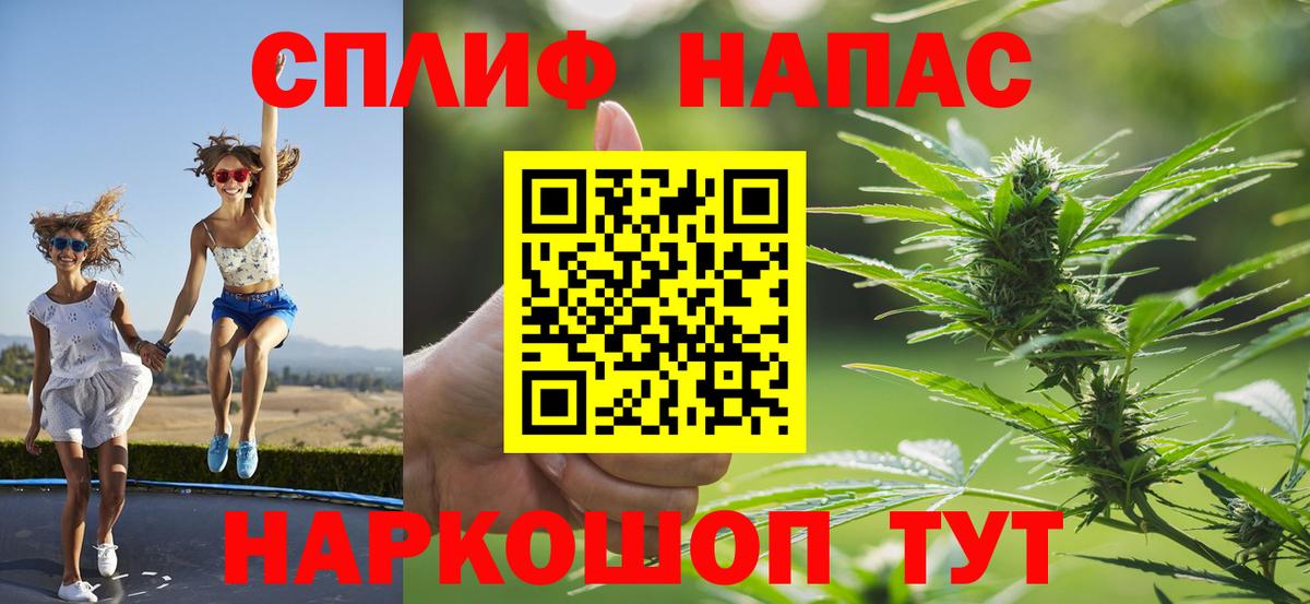 Канабис индика Кушва