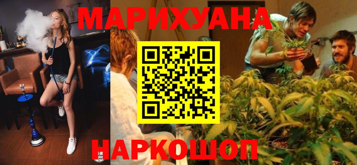 Бошки Шишки VHQ  МАРИХУАНА OG Kush  Вход с VPN  Кушва 